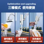 【丹丹有品】廚房多功能水龍頭延伸器(廚房 水龍頭延伸器 萬向水龍頭 起泡器 節水器 防濺 廚房水龍頭)