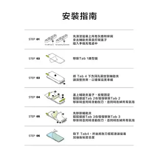 Rearth Ringke 三星 Galaxy S23 Ultra 滿版抗衝擊螢幕保護貼(2片裝)