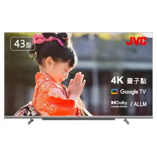 【JVC】43吋 QLED金屬量子點GoogleTV 4K HDR雙杜比連網液晶顯示器(43XQD)