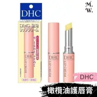 在飛比找蝦皮購物優惠-[DHC] 橄欖油護唇膏 1.5g (蜂蜜甜香 無香料萬用護