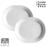 在飛比找PChome24h購物優惠-【CORELLE 康寧】純白12吋腰子盤兩入組