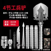 在飛比找樂天市場購物網優惠-工兵鏟 工具鏟 軍工鏟 多功能兵工鏟折疊加厚軍工鏟戶外露營釣