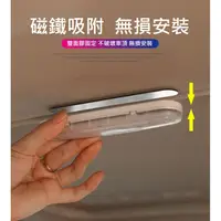 在飛比找蝦皮購物優惠-車用室內燈牌照燈/磁吸式雙色車用室內燈