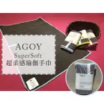 【AGOY】SUPERSOFT 超柔感瑜伽小手巾 - 藍色