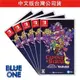 Switch 薩爾達傳說 凱登絲勇闖海拉魯 死靈舞師地牢 中文版 Blue One 電玩 遊戲片