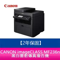 在飛比找Yahoo!奇摩拍賣優惠-【妮可3C】【2年保固】CANON imageCLASS M