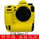 相機套尼康D5 D4S D850 D810 Z8 Z9 Z6 Z7II微單反相機身硅膠套保護皮套相機包