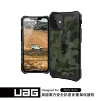 在飛比找momo購物網優惠-【UAG】iPhone 12 mini 耐衝擊迷彩保護殼-綠