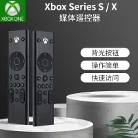 在飛比找蝦皮購物優惠-▬♈♕微軟Xbox Series X S主機PDP遙控器Xb