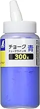 Shinwa Sokutei 77937 Choke for Line Chalk, Powdered Chalk, Blue, 10.6 oz (300 g)