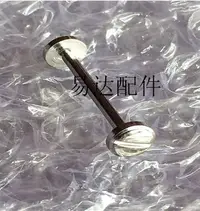 在飛比找Yahoo!奇摩拍賣優惠-適配范思哲表耳連接桿 VERSACE表帶螺絲桿 鏈接表帶接頭