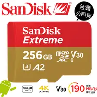 在飛比找蝦皮商城優惠-Sandisk Extreme MicroSDXC V30 