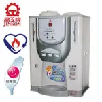 晶工牌 節能光控冰溫熱開飲機 飲水機 JD-6716 台灣製造