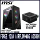 【MSI 微星】FORGE 120A電腦機殼搭A550BN電源供應器(電源供應器 電腦機殼)