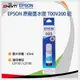 EPSON 原廠盒裝填充墨水 T00V200 藍 T00V200