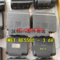 在飛比找露天拍賣優惠-【批發】IMET BE5500 3.6V NI-MH BAT