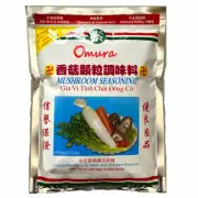 Omura 100% Natural Premium MUSHROOM Seasoning, No MSG Cholesterol Free 500g/17oz