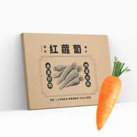 在飛比找蝦皮購物優惠-CARMO紅蘿蔔園藝種子(1.5g) 園藝種子 台灣自產 有
