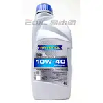 【易油網】RAVENOL TSI SAE 10W40 合成機油