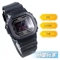 在飛比找PChome商店街優惠-G-SHOCK DW-5600MS-1 CASIO卡西歐 D