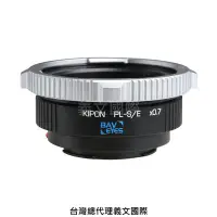 在飛比找Yahoo!奇摩拍賣優惠-Kipon轉接環專賣店: Baveyes PL-S/E 0.