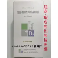 在飛比找蝦皮購物優惠-加倍 活性鈣軟膠囊 300粒 四大超商、蝦皮店到店皆免運 效