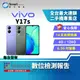 【福利品】vivo Y17s 4+128GB 6.56吋 (5G) 人像虛化光斑 平面直角設計