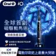 德國百靈Oral-B-iO9 微磁電動牙刷(黑)