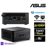 在飛比找momo購物網優惠-【ASUS 華碩】NUC i5十二核{朧月祭司IIAP} W