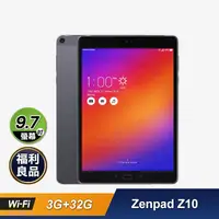在飛比找生活市集優惠-(福利品)【ASUS 】Zenpad Z10 9.7吋六核心