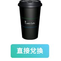 【全家預售】拿鐵咖啡 冷熱不限（中）