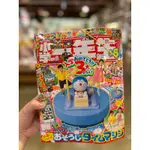 🐻こぐま🐻（日本代購🇯🇵) 預購 日本小學一年生 2024年5、6月合併號 附：哆啦A夢 時光機 桌上型掃地機器人
