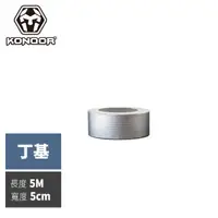 在飛比找PChome24h購物優惠-KONQOR「丁基」鋁箔抗熱防水膠帶 (5CMx5M)