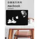 2023新款macbook保護殼air13蘋果筆記本電腦保護套pro15防摔外殼