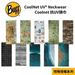 【BUFF】COOLNET抗UV頭巾 特殊授權系列 國家地理頻道 朝聖之路 聖雅各之路