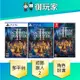 【御玩家】現貨 NS Switch PS5 PS4歧路旅人 2 中文版 八方旅人