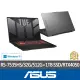 【ASUS 華碩】特仕版 17.3吋電競筆電(FA707NU/R5-7535HS/16G/512G SSD/RTX4050/Win11/+16G記憶體+1TB SSD)