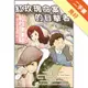 紅玫瑰命案的目擊者[二手書_良好]11315607501 TAAZE讀冊生活網路書店