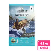 在飛比找momo購物網優惠-【Addiction 自然癮食】ADD無穀藍鮭魚全貓寵食4.