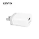 KINYO單孔USB充電器CUH5305
