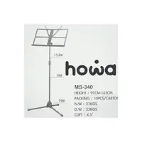 在飛比找i郵購優惠-howa 豪華樂器 MS-340 中譜架 / 組