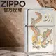 ZIPPO Japanese traditional design RYU 日本傳統風格-神龍飛舞防風打火機