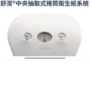 舒潔中央抽取式捲筒衛生紙Kleenex®-雙捲式(1250抽12捲/箱)#25252