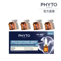 在飛比找蝦皮購物優惠-【台灣官方直營旗艦店】Phyto 髮朵 新賦活養髮液 男性專