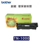 BROTHER 環保碳粉匣 TN-1000適用 HL-1110/HL-1210W TN1000