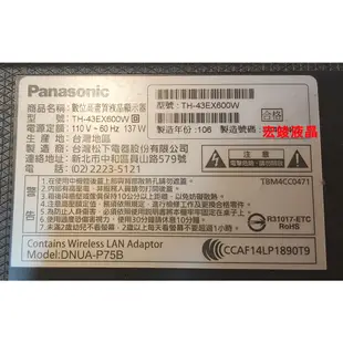 Panasonic國際牌 4K UHD 43吋 LED電視 TH-43EX600W , 出廠日期:2017年