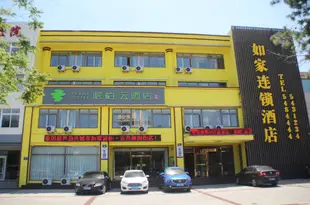 如家派柏·雲酒店(興城興海南街店)如家派柏·云酒店(兴城兴海南街店)