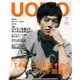 uomo 7月號2022