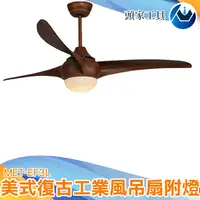 在飛比找蝦皮購物優惠-[頭家工具]變頻吊扇燈家用 遙控 靜音 定時電扇 現代北歐復