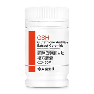 大醫生技 圓酵母穀胱甘肽複方膠囊30顆【買2送1】賽洛美/維他命C/莓果多酚/神經醯胺